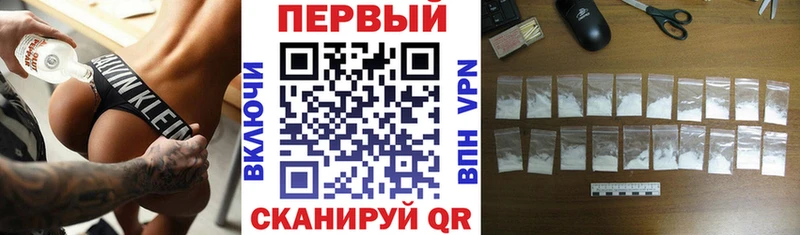 АМФ Розовый  mega как зайти  Чаплыгин 
