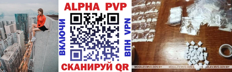 Alpha PVP крисы CK  где можно купить   Чаплыгин 