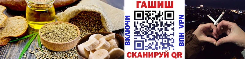 Еда ТГК конопля Чаплыгин