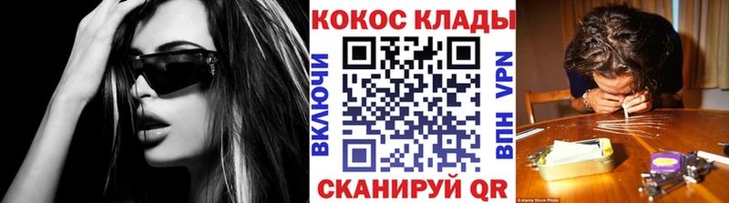 Кокаин 99%  сколько стоит  Чаплыгин 