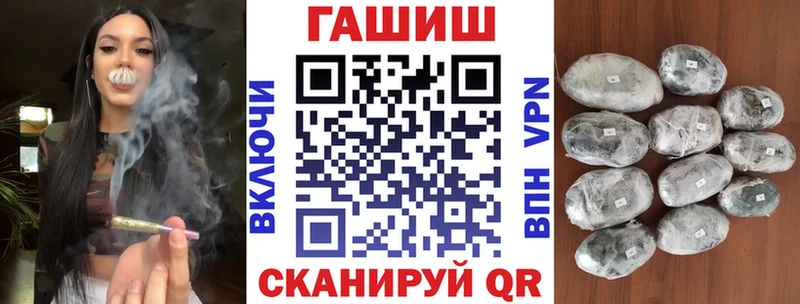 купить закладку  Чаплыгин  ГАШИШ гашик 