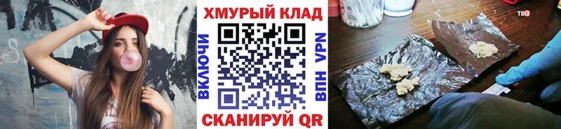 ГЕРОИН хмурый  Чаплыгин 