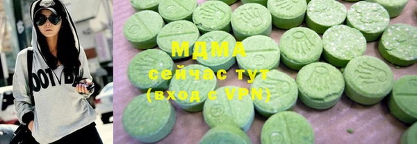 меф VHQ Медногорск
