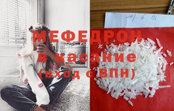 стаф Алексеевка