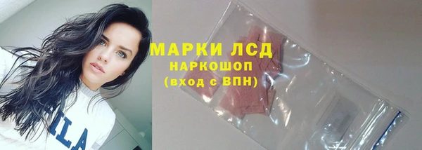 стаф Алексеевка