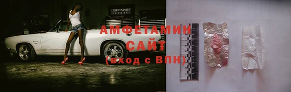 стафф Медвежьегорск