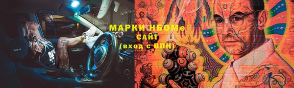 стаф Алексеевка