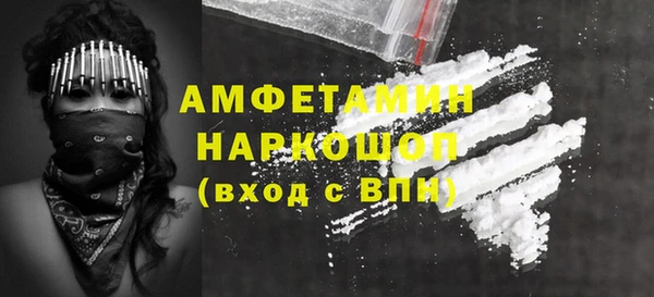 стафф Медвежьегорск