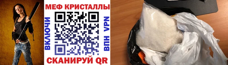 Мефедрон  Чаплыгин
