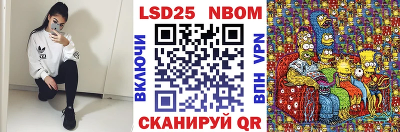 Марки 25I-NBOMe 1,5мг  закладки  Чаплыгин 