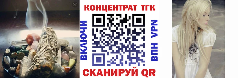 кракен как войти  наркота  Чаплыгин  нарко площадка наркотические препараты  ТГК вейп с тгк 